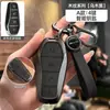 Adecuado para cubiertas de llave Byd: León Marino, Gaviota, Canción, Qin, Yuan, Xia, Dmi, Delfín, Han Ev, Tang Pro, Carcasa Metálica de Leopardo