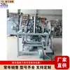 Equipo de Corte Automático para Latas, Máquina Cortadora de Papel de Aluminio para Latas de Gato, Equipo de Corte y Procesamiento de Tapas de Latas