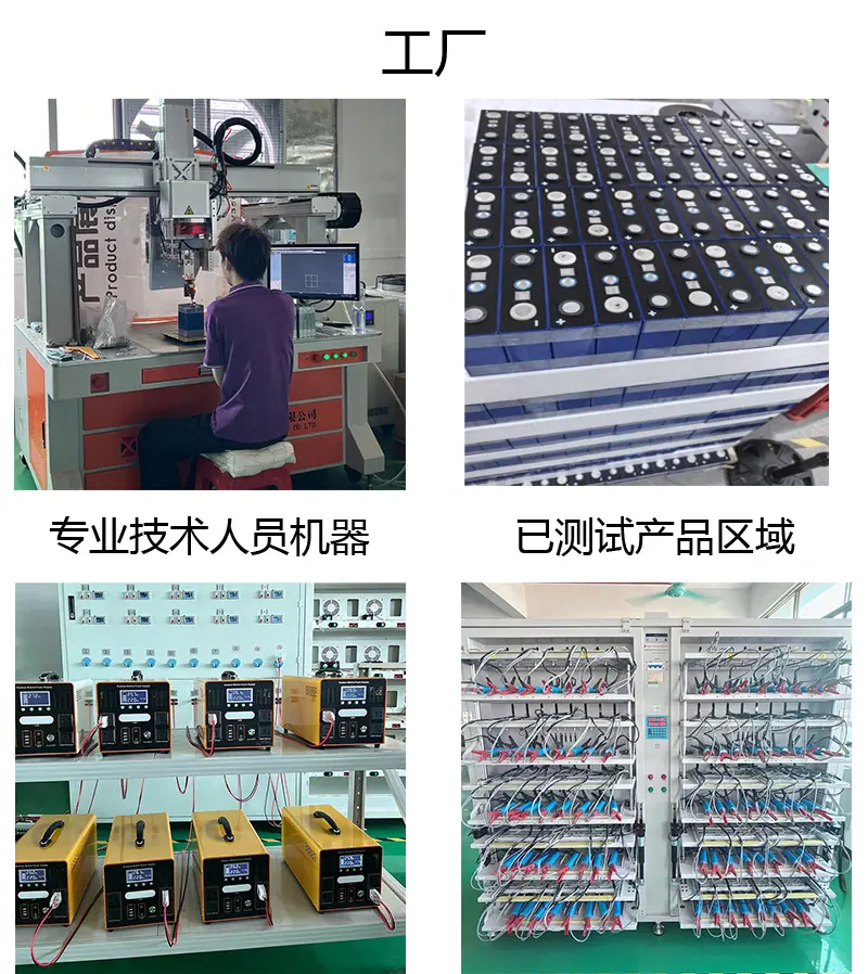 堆叠式家庭储能_16