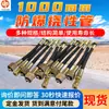 Tubo Flexible Antiexplosión de 1000 mm, Retardante de Llama, Resistente a la Corrosión, Tubo Flexible Antiexplosión, Admite Personalización de Tubos Flexibles Antiexplosión