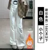 Calça Branca Flare Estilo Americano para Mulheres, Nova Outono e Inverno Cintura Alta Slim Fit Casual Moletom Forrado para Mulheres Baixas