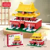 Street View Templo Tiananmen Templo del Cielo Torre de Esquina Salón Taihe Modelo de Ensamblaje Bloques de Construcción de Ensamblaje para Niños Juguete Puesto de Regalos Al por Mayor