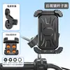 Soporte para teléfono Shunwangshun para bicicleta eléctrica, para uso en exteriores, con amortiguación de airbag y antivibración para repartidores, proporcionando un soporte estable para la navegación