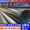 Tanque de Almacenamiento de Petróleo Fondo Impermeable Membrana Estanque de Aguas Residuales Químicas 1.0mm Geomembrana Proyecto de Presa de Relaves Cobertura Geomembrana de HDPE