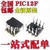 Nuevo Original Pic12F508-I/P Pic12F509-I/P Pic12F510-I/P Enchufe Recto Dip8