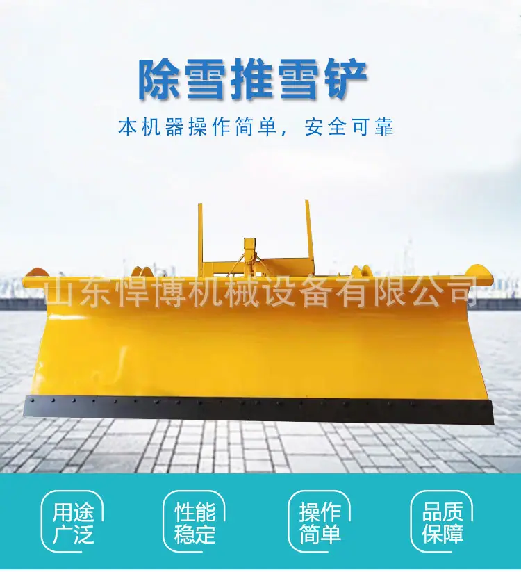 推雪铲详情_01.jpg