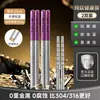 Juego de palillos de titanio puro, palillos de cristal para olla caliente doméstica, resistentes a altas temperaturas, coloridos, resistentes al moho, vajilla de alta gama, 5 pares en una caja de regalo