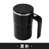 Taza espumadora de leche transfronteriza, espumador eléctrico de café y leche, portátil, totalmente automático, taza de agitación magnética, taza de agua para el hogar