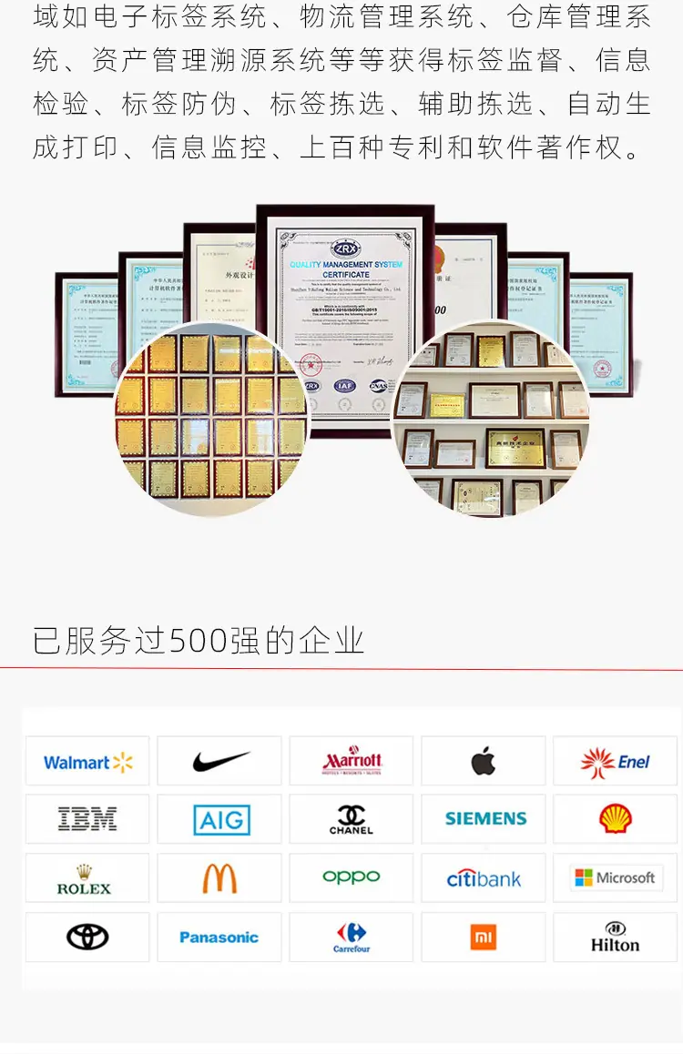 企业介绍750_03.jpg