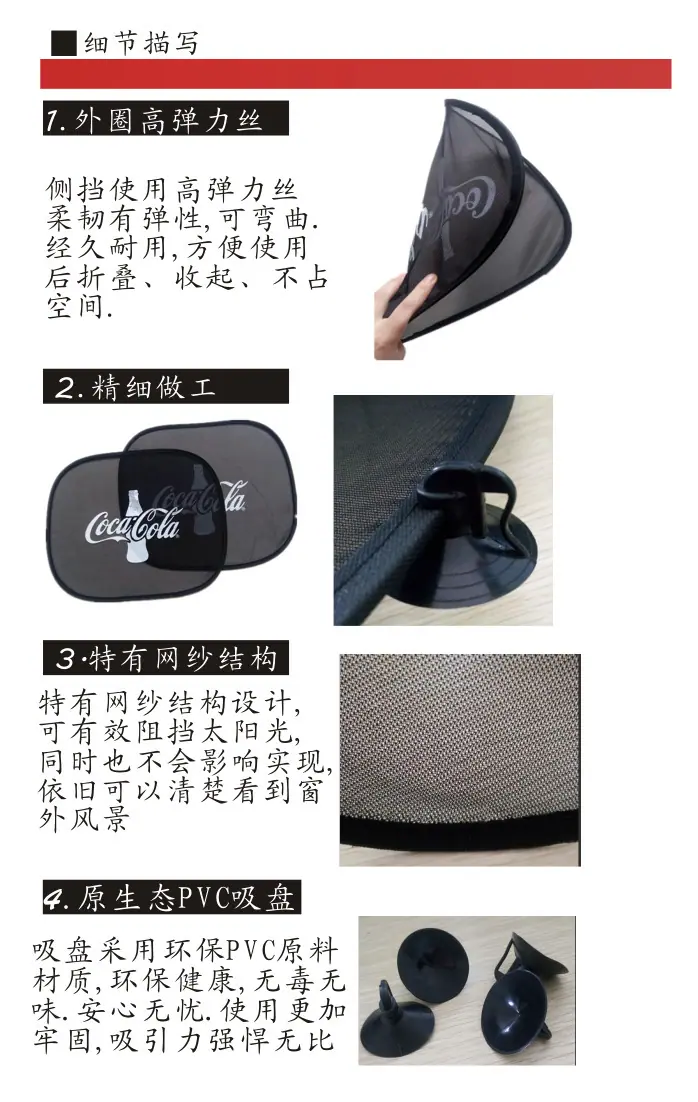 侧挡和网布侧挡示意图.jpg