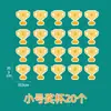 Versão chinesa e inglesa gráfico de pontos de grupo magnético rosto sorridente elogio grande flor vermelha ímã quadro magnético quadro branco magnético