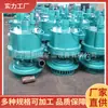 Bomba Sumergible Neumática Lichao Fqw30-30/Ck Bomba de Aire para Minería