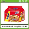 Macarrão Instantâneo Master Kong Atacado Saco Grande Carne Bovina Braiseada Dupla Mistura Loja Oficial Website Oficial
