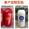 Papelera Comercial Grande, Acero Inoxidable, para Restaurantes de Cadena de Té, Tiendas de Té con Leche, Tiendas de Bebidas, Catering, Forma de Bala, Redonda, Exterior