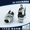 Soquete de Alimentação DC DC-025M Rosca de 8,5 mm Sem Corte Soquete de Carregamento Estendido 5,5*2,1/2,5