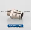 Conector de 9.5 mm Cobre Electrochapado Resistente a Alta Presión Tipo de Conexión Rápida Base de Aspersor Conector de Cobre de Alta Presión Aspersor para Refrigeración por Neblina