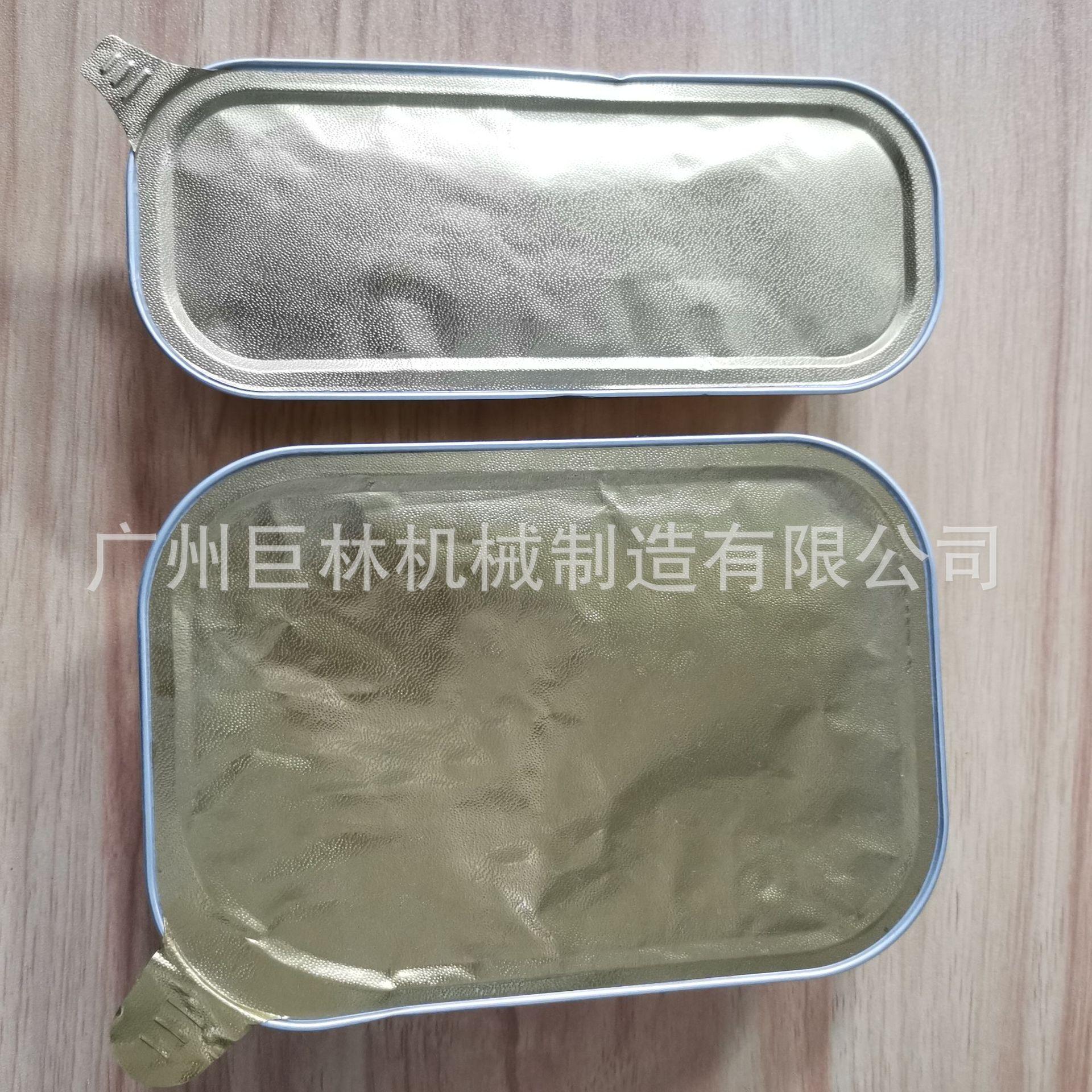 微信图片_202108061549448