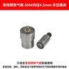 Mão pressão diy botão ilhós molde máquina / molde manual pneumático olho / estampagem molde metal ferro botão acessórios