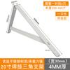 Dinit Suporte Triangular de Aço Inoxidável Espessado Laminador Prateleira de Parede Divisória Fixa Pendurada na Parede Suporte de Parede