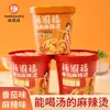 Yang Guofu Olla Caliente Picante Sabor Tomate Olla Caliente Picante Clásica Cubo Comida de Desayuno Tarde en el Dormitorio Fideo Instantáneo
