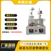 Directo de Fábrica BT-1285 Probador de Arcilla y Sedimentos Detector de Arcilla y Sedimentos