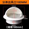 Accesorios para Tubería de Desagüe de UPVC Tubería de Plástico para Extracción de Humo Tubería de Humo Directo 180x160 Diámetro Variable Codo en T Directo