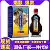 En stock Farmacia Ali Douyin Kuaishou Más Vendido Secreto Tibetano Aceite Penetrante de Hueso de Azafrán 15ml Soporta Dropshipping Al Por Mayor