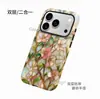 Funda Magnética de Doble Capa para Teléfono Suministro Transfronterizo Funda de Película Flor de Durazno Línea Dorada para iPhone 16 Apple 18 Promax