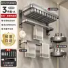 Baihan Estante para Toallas Portatoallas de Baño Barra Colgante Estante de Almacenamiento para Baño sin Taladro Perchero Barra para Toallas Soporte
