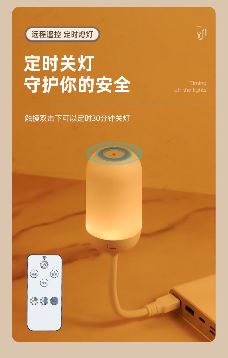床头灯