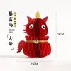 Adornos Decorativos de Año Nuevo 2026 Año Nuevo del Caballo Mascota del Zodiaco Estéreo Adornos de Panal Arreglo de Atmósfera Festiva