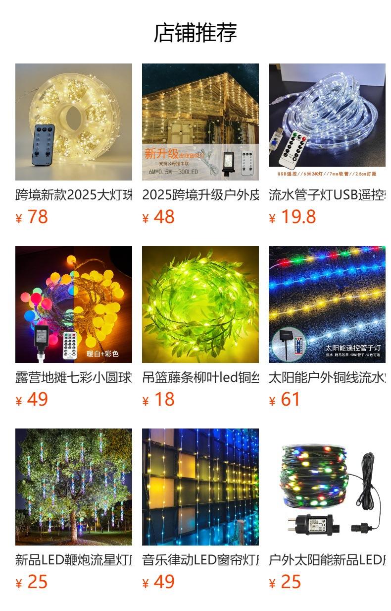 Não pode ser clicado no estado de visualização. Após a publicação, você pode clicar para ir para a página do produto correspondente.