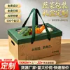 Caixas de embalagem personalizadas, caixas de presente de luxo, conjuntos de presentes culturais e criativos de arroz e frutas feitos sob medida, caixas de cores de produtos personalizadas e impressão de caixas de papel