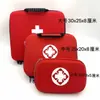 Kit de Primeiros Socorros Eva Kit de Emergência Logotipo Personalizado Veículo de Resgate ao Ar Livre Kit de Prevenção de Epidemias Transportado Bolsa para Remédios e Cosméticos Bolsa para Remédios