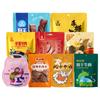Bolsas de Empaque Personalizadas para Cecina de Res, Cierre Ziploc Autosellable Autoportante, Bolsas Aluminizadas para Snacks, Bolsas de Plástico para Empaque de Snacks Hechas a Medida