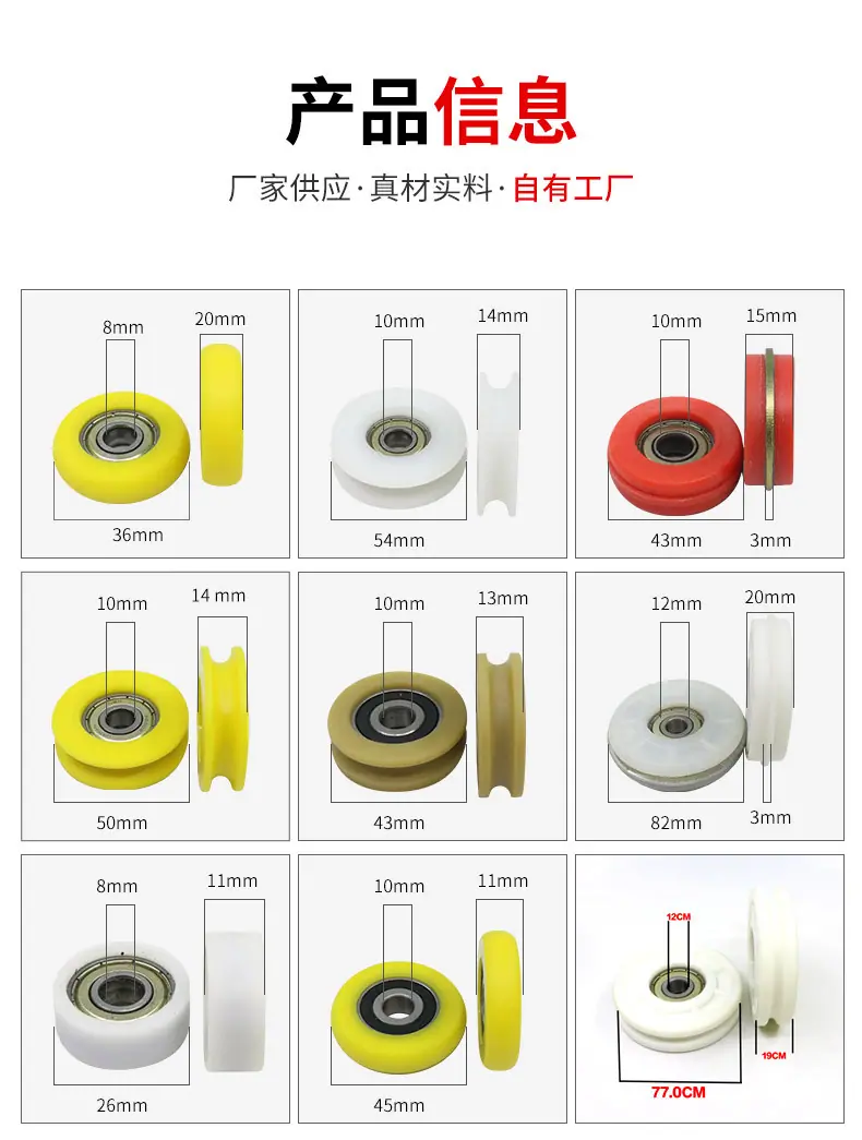套版---瓷砖展架滑轮_03.jpg