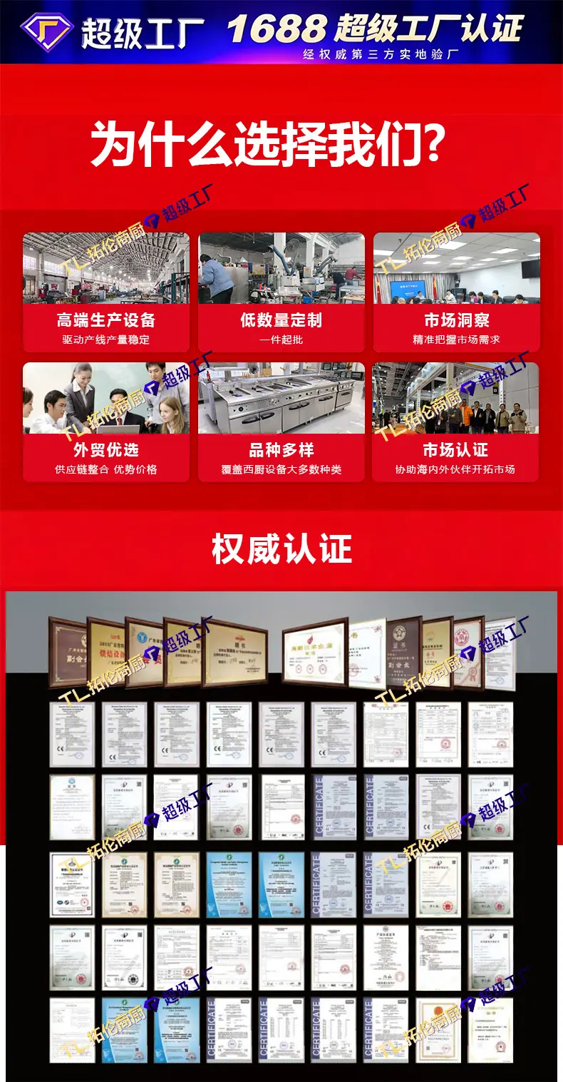 美版6头煲仔组合炉+连焗炉+1688详情+拓伦_05.jpg