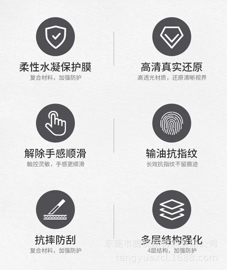 手表膜_02.jpg