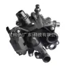 11537644811 Bomba de agua electrónica adecuada para BMW Serie 1/Serie 2 F20/F21/F22/F23/F40/F45