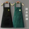 Mono de cocina borrable, impermeable y a prueba de aceite para hombres y mujeres, bonito delantal coreano para el hogar, con diseño de cactus y frutas.