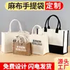 Bolsa de Lona Tote con Logo Impreso Personalizado, Bolso de Mano Promocional, Bolso de Lona Tridimensional Laminado de una Sola Capa a la Moda, Hecho a Medida