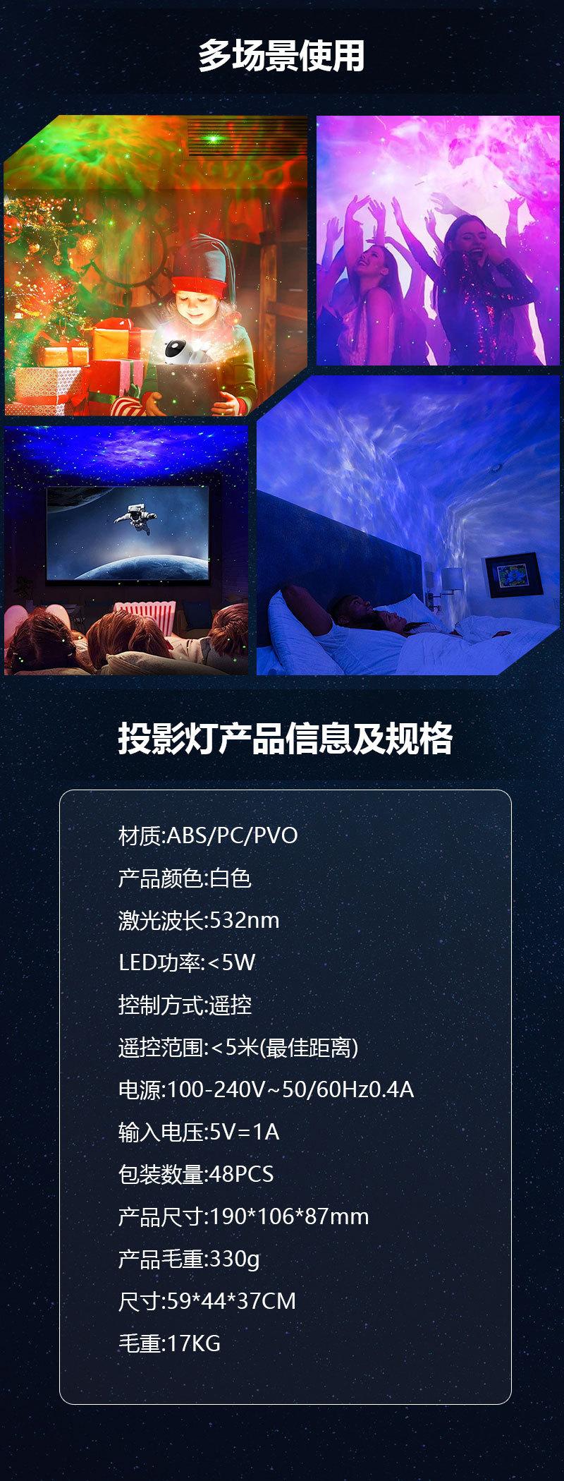 详情页中文_08