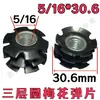 Imperial 5/16 3/8 Tubo Redondo de Tres Capas Flor de Ciruelo Shrapnel Tubo para Exhibidor Tubo con Tuerca de Soldadura Libre Conector Interno