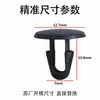 Fabricante de sujetadores automotrices suministra sujetadores de plástico automotrices de nylon negro, clips de posicionamiento para tira de sellado de capó de algodón de aislamiento