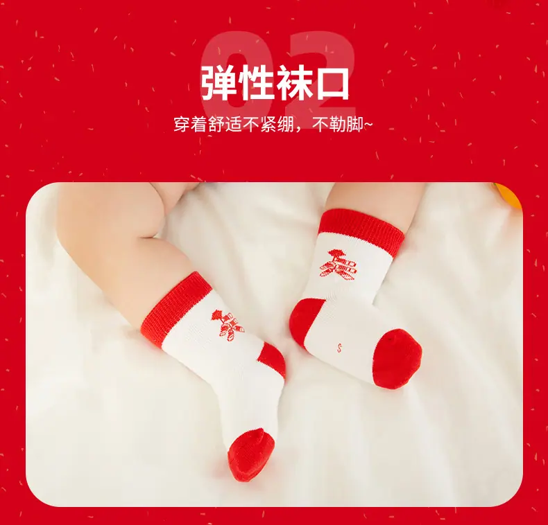 新版详情页_09