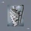 Máquina de Desencapamento de Alta Velocidade, Máquina de Bobinagem e Encauchamento de Controle Único, Parada Automática ao Romper o Fio, Máquina de Encauchamento e Bobinagem de Fio, Outros