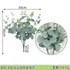 Folhas Artificiais de Eucalipto Transfronteiriças, Decoração de Casa Estilo Nórdico Ins, Decoração de Sala de Estar, Arranjo de Grama, Montagem de Cena de Casamento, Folhas de Dinheiro