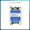 Hub Repetidor Rs485 Hub Uno a Cuatro Amplificador Aislador de Señal Distribuidor Grado Industrial Anti-Interferencia