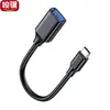 Cable de transferencia de datos OTG, Tipo-C a USB 3.2, compatible con teléfonos Apple y Huawei, y computadoras MacBook para conectar a unidades USB
