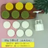Molde para Bolo da Lua para Uso Doméstico, Molde Antiaderente para Bolo de Feijão Mungo, Molde para Pastel Desenho Animado em Relevo, Ferramenta Popular para Assar